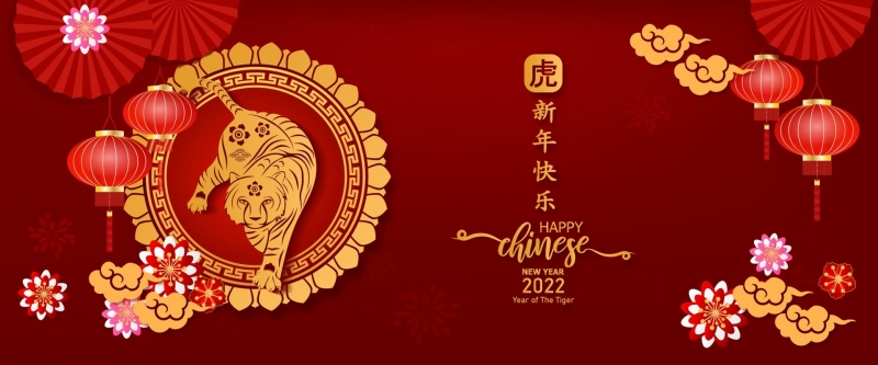 Fond d'écran HD wallpaper nouvel an chinois chinese new year 2022 année du tigre d'eau water tiger